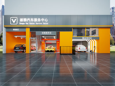 现代汽车美容维修店 洗车行