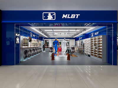 现代MLBT运动服饰鞋帽专卖店 门头