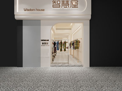 现代女装专卖店门头