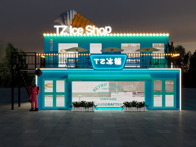现代冷饮奶茶店门头