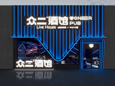 现代酒馆酒吧门头