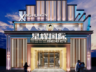 现代酒店门头