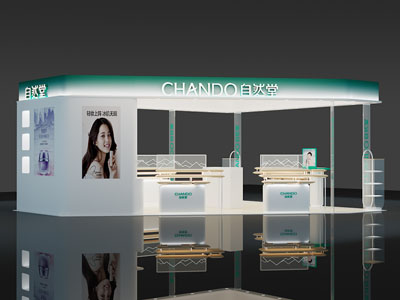 现代自然堂护肤品专柜 展厅展览