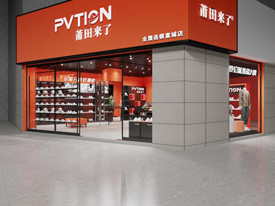 现代运动鞋专卖店门头