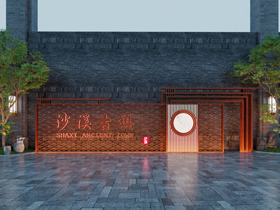 现代古镇景观背景墙 指示牌 路标