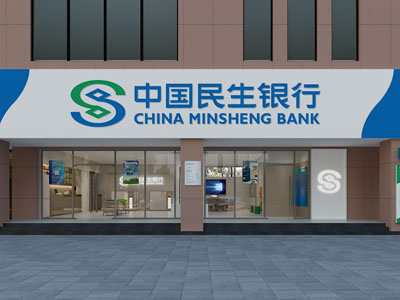 现代银行门头