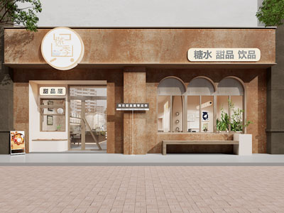 工业风loft甜品店