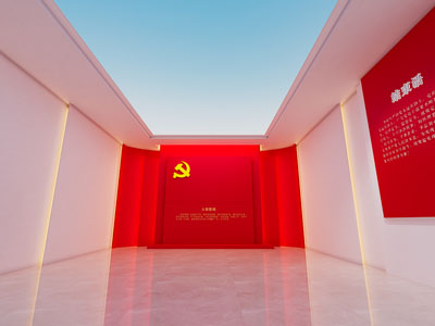 现代党建展厅展览