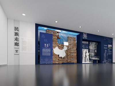 现代民族展厅展览