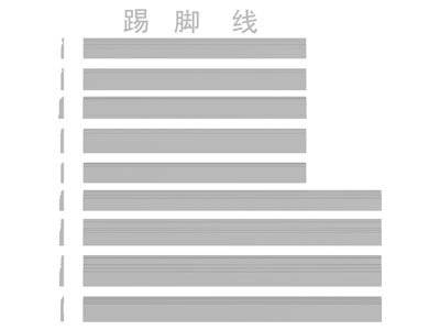 现代踢脚线