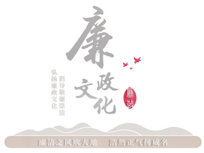 新中式党建文化墙
