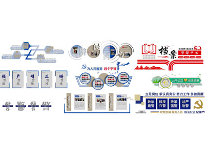 新中式党建文化墙