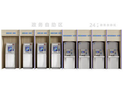 现代政务自助区 触屏一体查询机