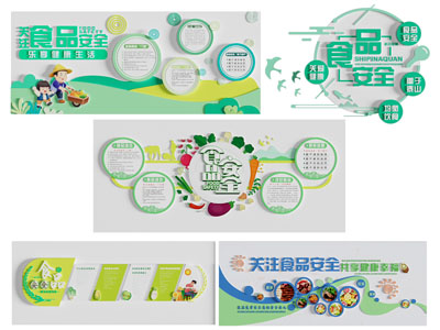 现代食品安全宣传文化墙 展览展示墙