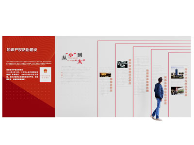现代党建文化墙 展览展示墙