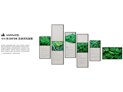 现代企业文化墙