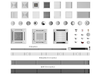 现代中央空调 空调出风口