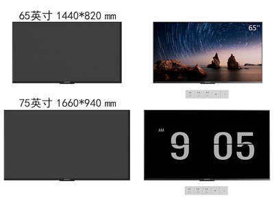 现代液晶电视机