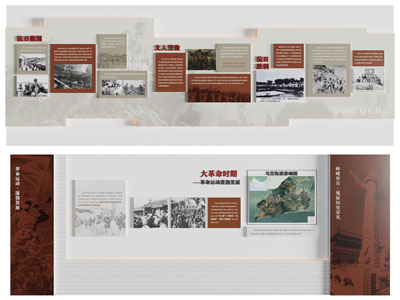 现代党建文化墙 展览展示墙