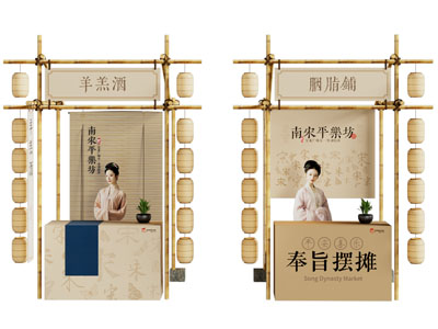 新中式售卖车 摊位