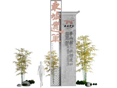 新中式路标 指示牌 路牌
