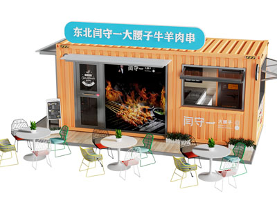 现代烧烤店门头