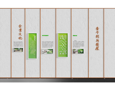 现代企业文化墙 展览展示墙
