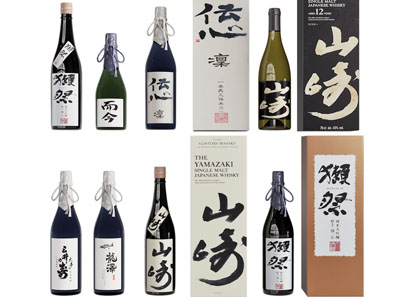 现代酒瓶酒杯