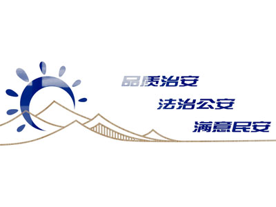 新中式法治宣传文化墙