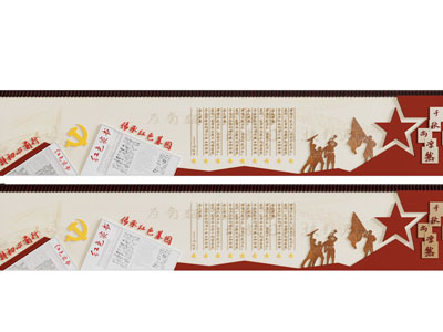 现代党建文化墙 展览展示墙