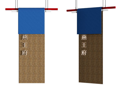 新中式门牌 指示牌 标识牌