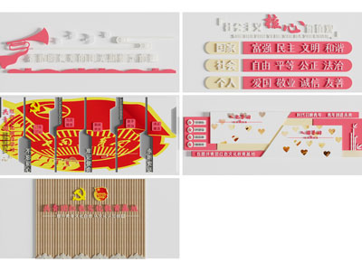 现代党建文化墙 展览展示墙