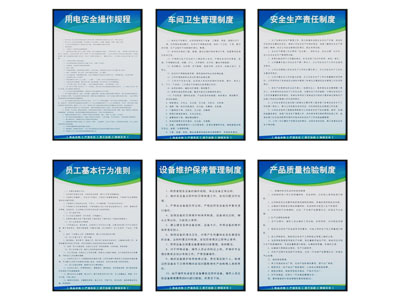 现代公司企业装饰挂画
