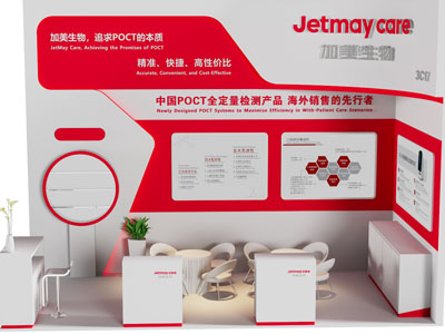 现代生物科技企业展厅展览