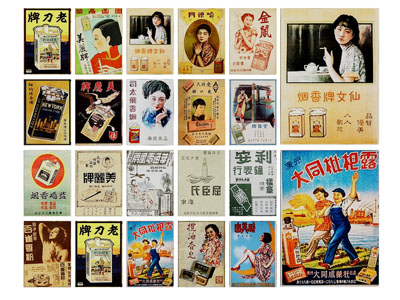 现代复古老式装饰挂画