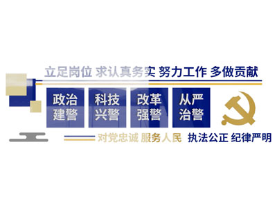 现代党建文化墙 展览展示墙