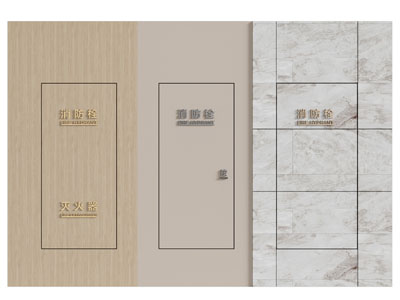现代消防栓 暗门消防栓 隐藏式消防栓 灭火器 消防设备