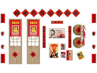 现代农村民俗风情展览墙