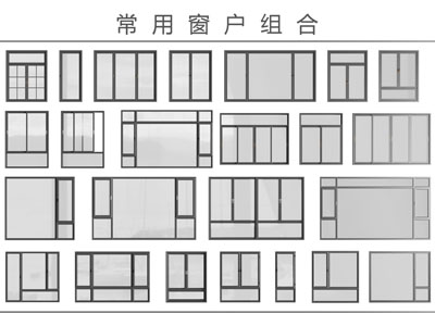现代平开窗户