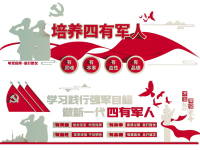现代党建文化墙 展览展示墙