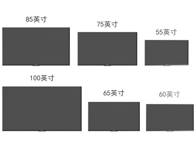 现代液晶电视机