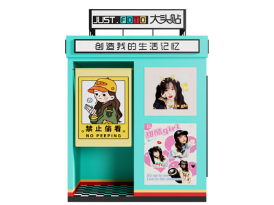 现代自助照相机 大头贴拍照机