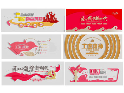 现代党建文化墙 展览展示墙