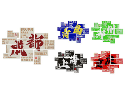 现代国潮网红装饰挂画