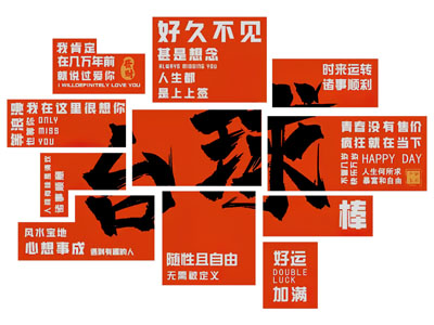 现代台球室装饰挂画