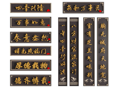 中式招牌 牌匾