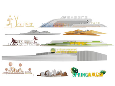 现代入口景墙 公园景墙 入口标识小品 景观指示牌