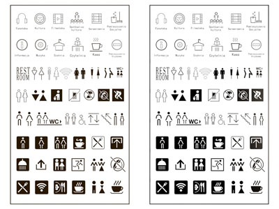 现代logo 图标 标识牌 卫生间导视牌