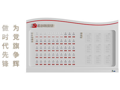 现代党建文化墙