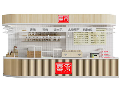 现代小吃店 饭店